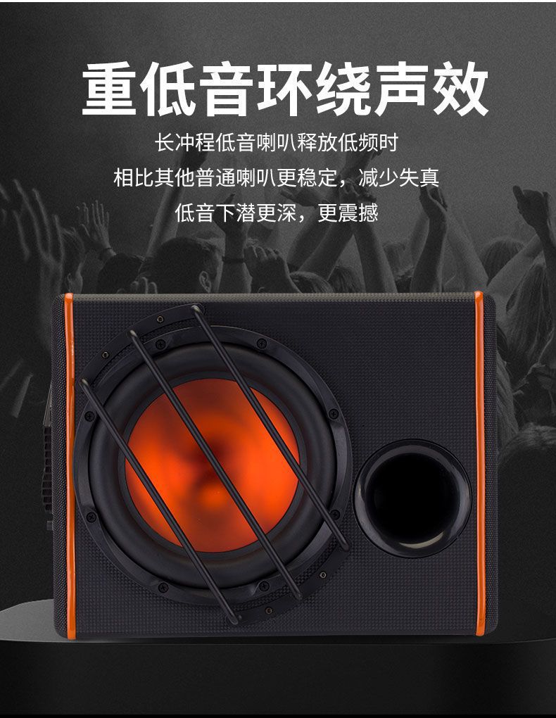 10inch Car Audio Subwoofer 12V Car Subwoofer Dedicated High-Power Professional Modified Active Trunk