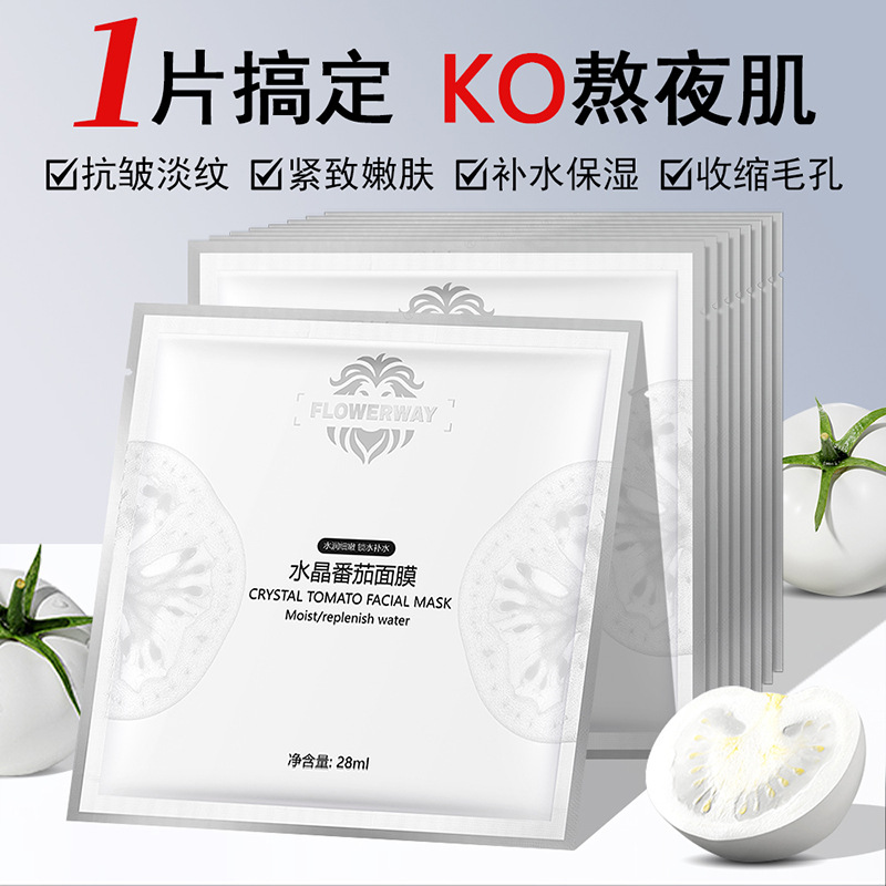FLOWERWAY Moisturizing brightening refreshing face mask for skin…