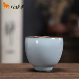 八马茶业 新品德化陶瓷汝窑品茗杯主人杯喝茶个人杯喝茶杯子