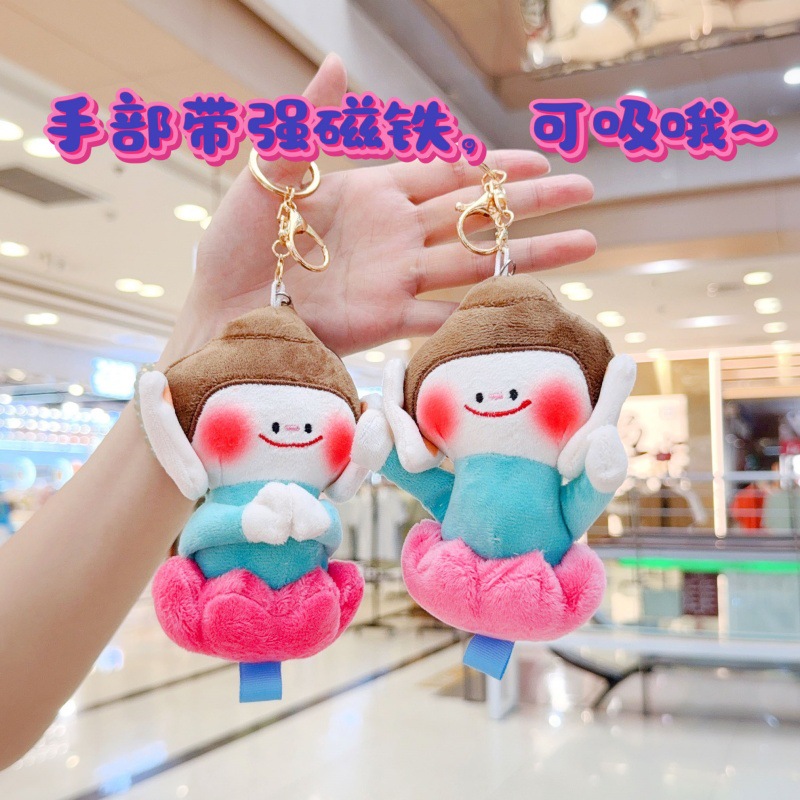 Lotus Buddha Plush Pendant Cute Doll Backpack Decoration Car Interior Car Hanging Doll Plush Keychain