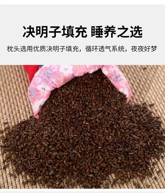 决明子颈椎枕头单人圆柱护颈枕头颈椎决明子糖果枕头圆c^|undefined