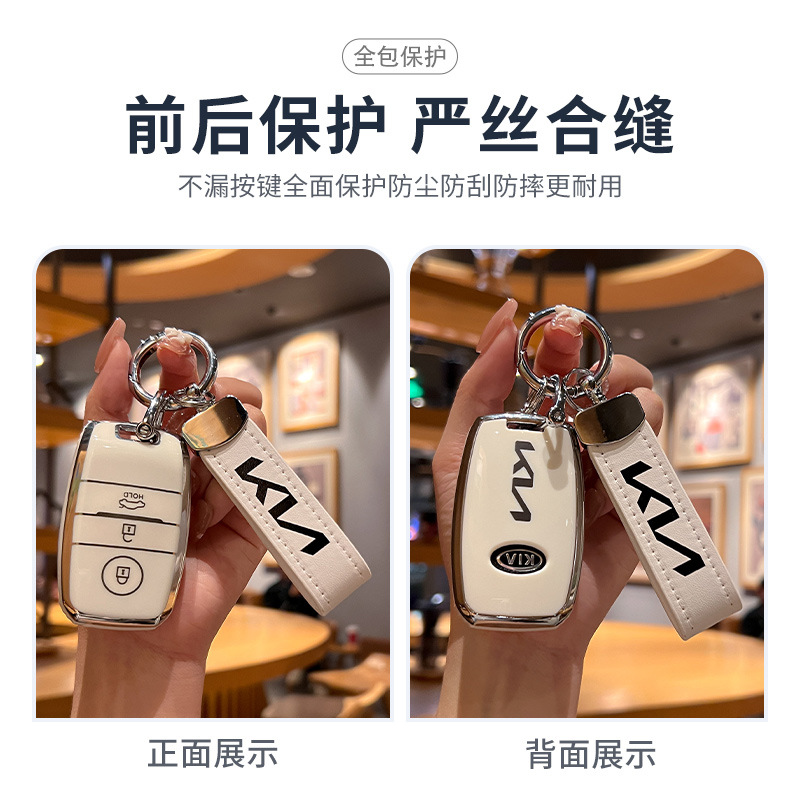 Aplicable a Kia K3 clave caso inteligente ejecutar K5 bolsa K2 hebilla kx3/K4/kx5 Fredi León platino Tuojie Yi ejecutar huanchi