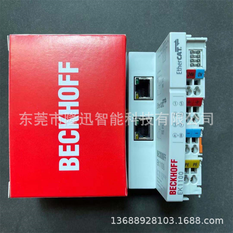 BECKHOFF德国倍福模块BK8100   BK7000原装现货 议价