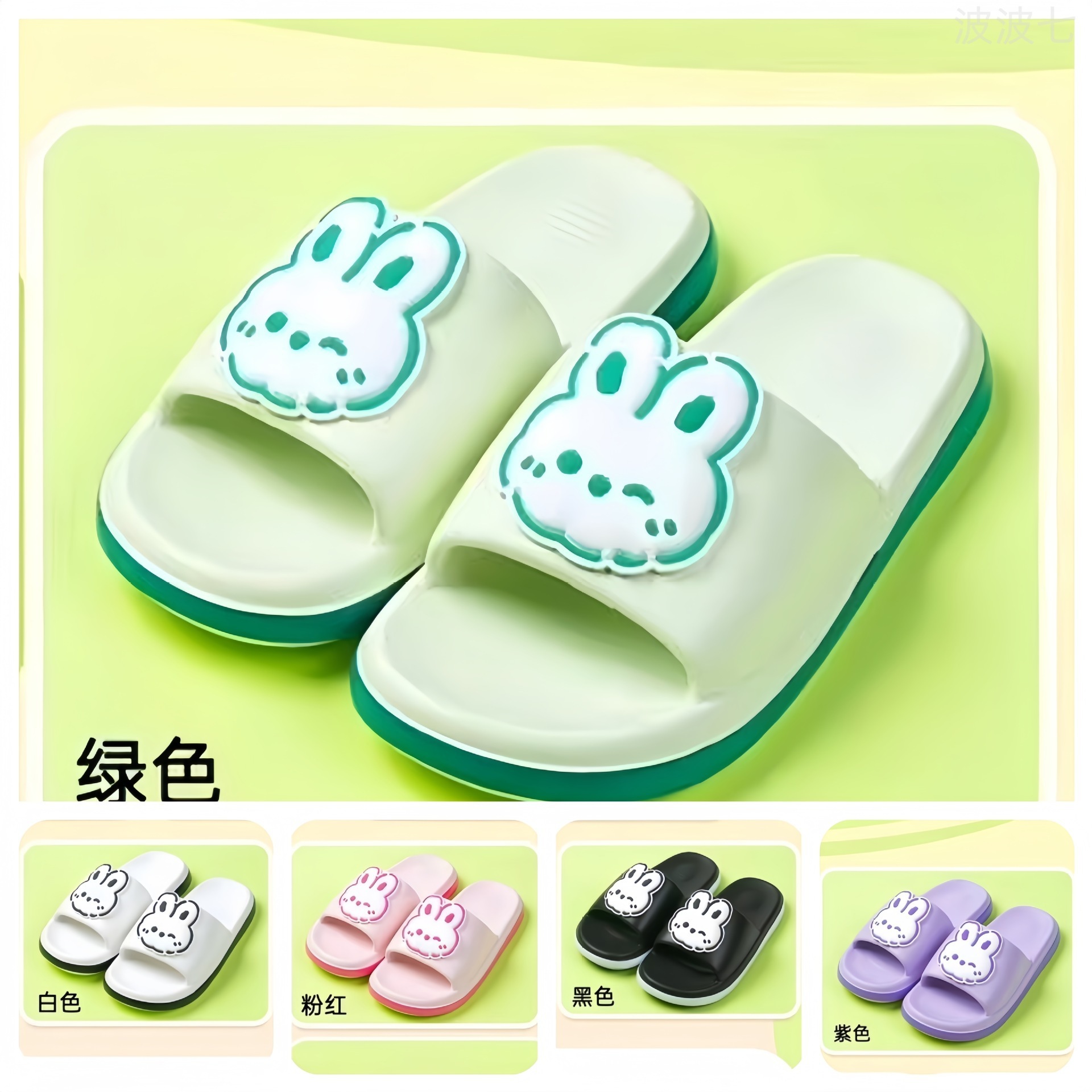 �羳EVA�r�����e���s�L�̳��p�Ӽ���ԡ����Ů����ɳ��������Ь