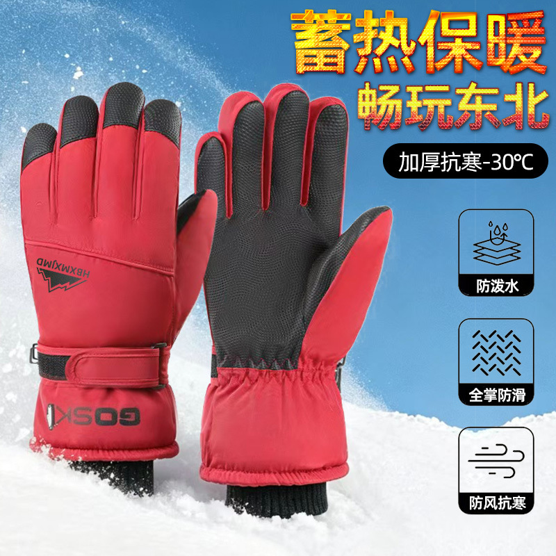 Snow Mountain Electric Bike Riding Gloves for Women, Warm, Windproof, Waterproof, Touch Screen Compatible, Fleece-Lined, Thickened, Cold-Resistant for Cycling and Electric Scooters
