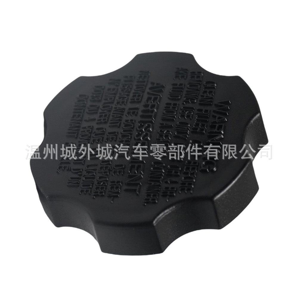 585312B500 5853107000 is suitable for Hyundai Kia brake oil pot cover 58531-2B500