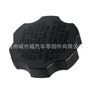 585312B500 5853107000 Hyundai Kia Əyləc Yağ Qabı Qapağı üçün