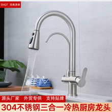 ����һ�N����ˮ������ˮ���^���o�U���z�N��ˮ���^ϴ����ˮ����