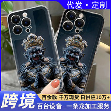 ��ɫؔ���m��17promax14iphone15�O��13�֙C��12�A��11xr����6S