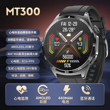MT300��������ֱ�1.43AMOLED���{��ͨԒ���\��ģʽѪ���L�m��