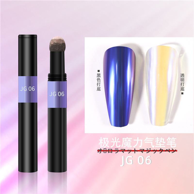 Aurora pluma mágica JG-06