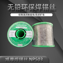 �ձ�NIHON�pĦ����о�o�U���a�����a�zEG-2 NP503