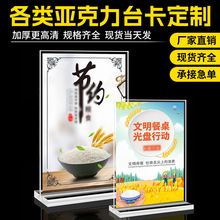 ������̨������͸���V����a4t�ͳ���̨�Ӻ�a5������ˮչʾ����