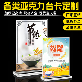 ������̨������͸���V����a4t�ͳ���̨�Ӻ�a5������ˮչʾ����