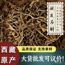 �FƤʯ�����l����Ұ��ʯ���r�lș�ĸ�؛��ĥ�۴������l500g֧��