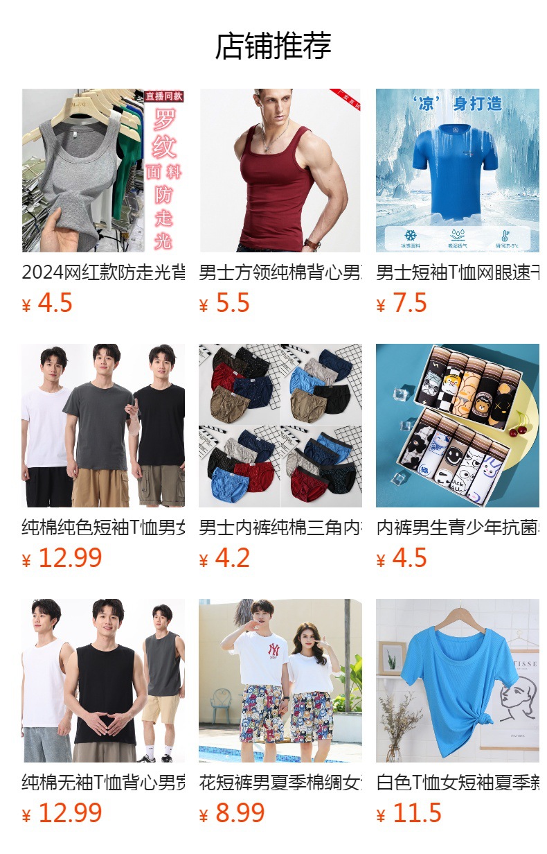 It cannot be clicked in the preview state. After publishing, you can click to jump to the corresponding product page.