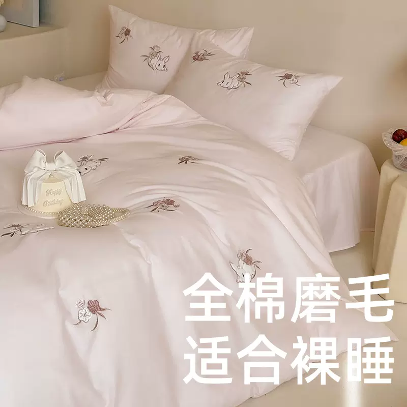 轻奢秋冬公主100支长绒棉四件套全棉磨毛刺绣被套床笠亲肤小清新