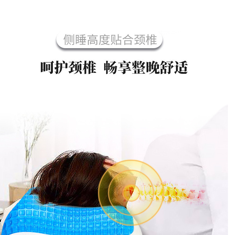 跨境护颈3D健康凝胶枕头慢回弹凝胶记忆棉枕芯夏凉冰枕头厂家批发|undefined