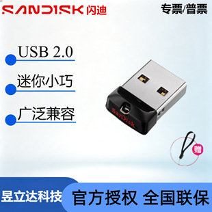 ��Ʒ�W��usb2.0�ᶹ��ɫ܇�dU�P����32gb�������P����YƷ���l