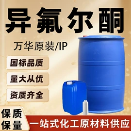 酯;二元醇;涂料稀释剂