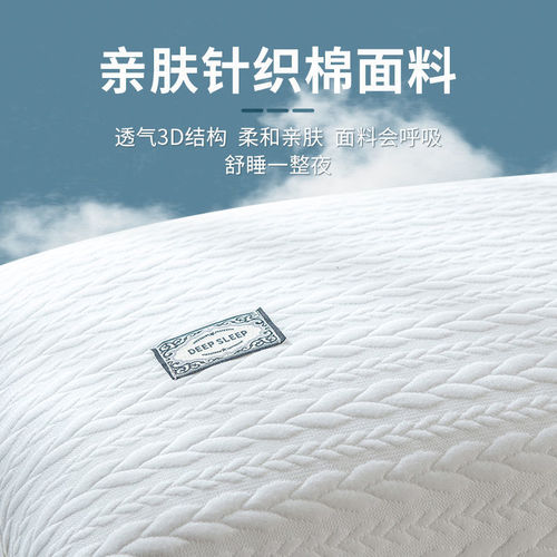 Antarctic pillow pillow core protects the cervical vertebra and helps sleep, a pair of sets for men, home dormitory students, whole head, single person