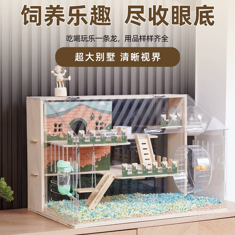 Клетка для хомяка акриловая роскошная двухэтажная вилла золотой медведь домашняя очень большая дешевая прозрачная клетка для разведения