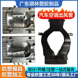 运动水壶;吹塑加工;风扇