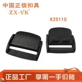 厂家直供塑料压扣 捆绑带压扣 鸭嘴扣 织带扣 箱包扣 调节扣