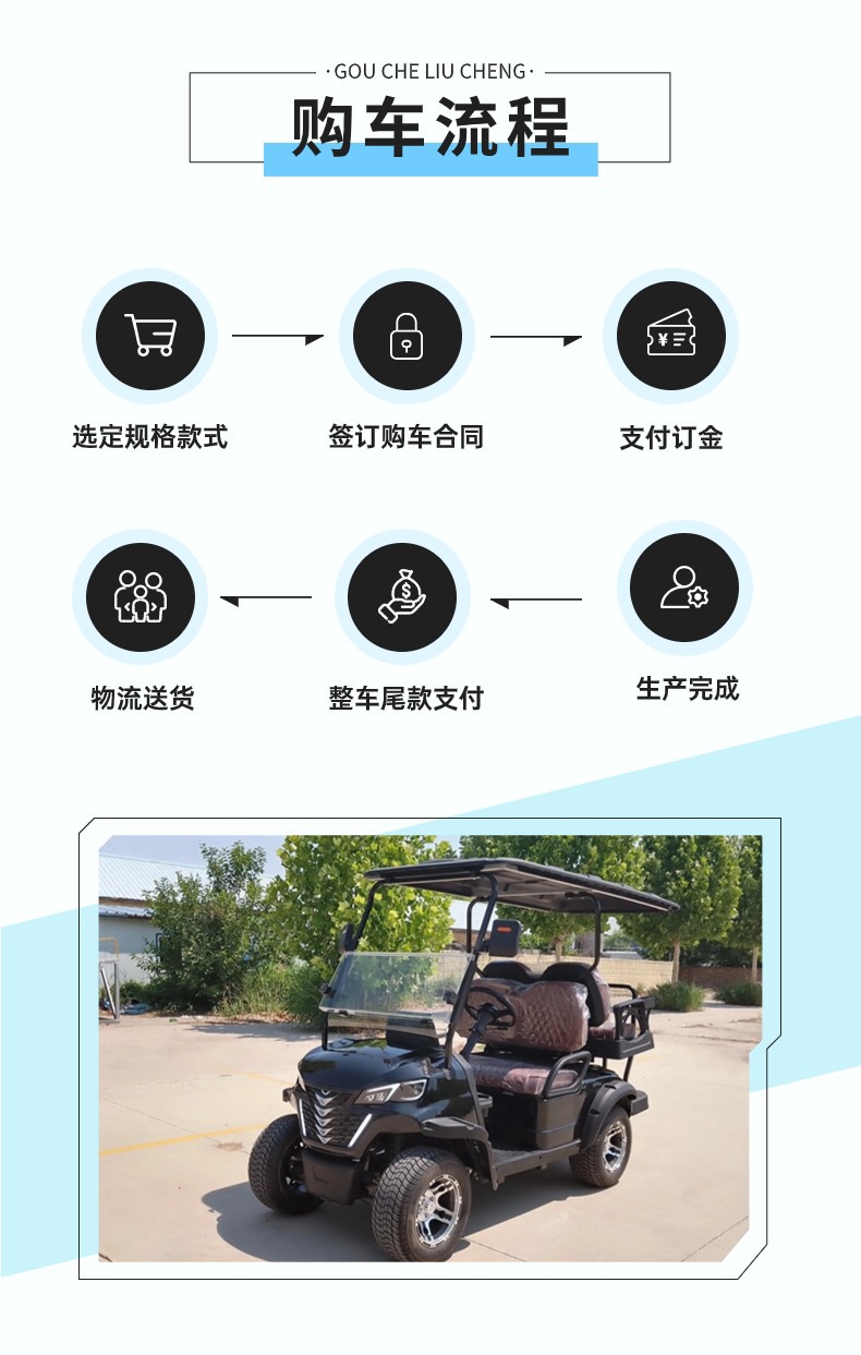 Four-Wheel Electric Golf Cart, Property Patrol Vehicle, Small Electric Sightseeing Car, Supports Color Change and Logo Printing