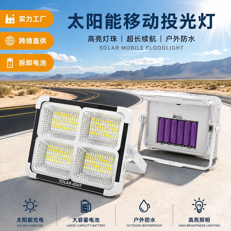 Outdoor Portable Led Lighting Camping Lamp, Hanging Lighting Lamp for Night Market Stalls, Household Emergency Power Bank Lamp for Power Outages