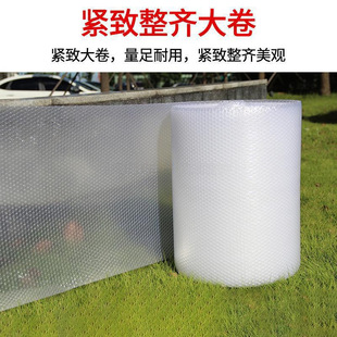 Anti-Collision and Shock-Proof Moving Packing Dishes and Furniture Protection Materials Fragile Goods Filling Bubble Film Bubble Film Wholesale
