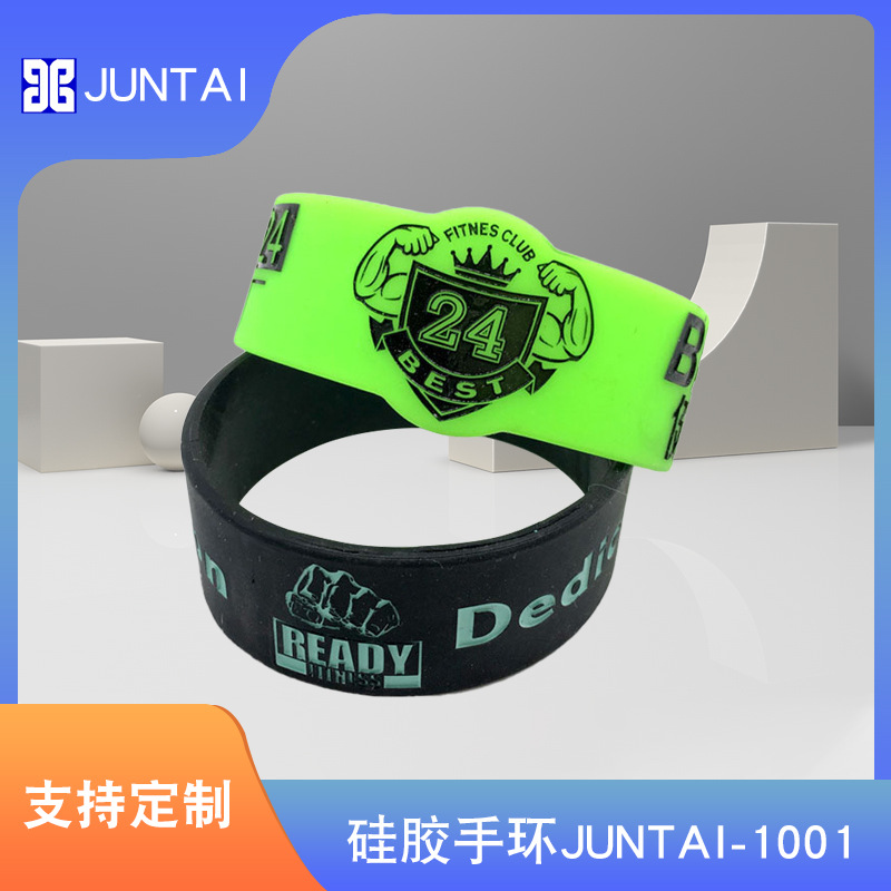 厂家供应定制凹刻填色丝印混色宽版硅胶手环定做硅橡胶塑料手腕带