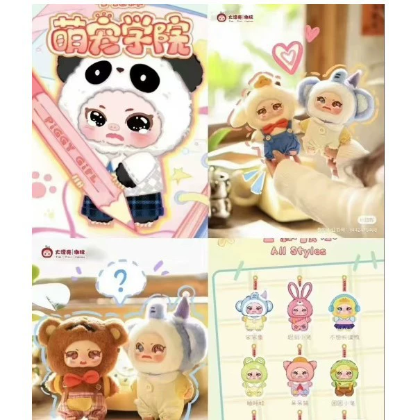 Детская игрушка-подушка три года, милая pig girl, модная игрушка-плюшевый бокс для прямой трансляции