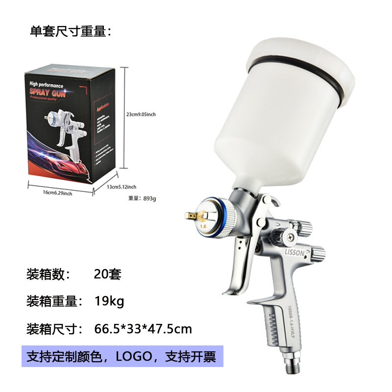 냄비가 있는 은색 1000B 상부 냄비 1.6