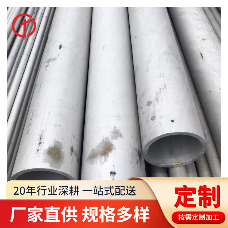 厂家供应347H不锈钢无缝管 换热管S34779厚壁管