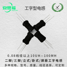 ���S���_ ������늸�10X16 0.4���� 700uh  ����@��늸й���늸�