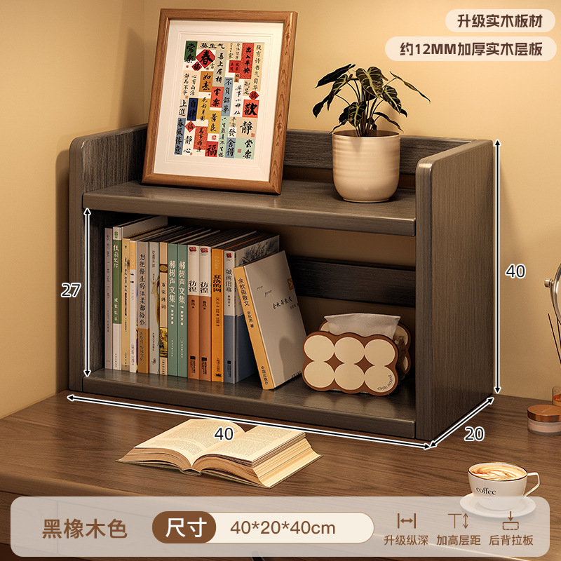 Estantes de madera sólida escritorio estante de almacenamiento de libros multicapa en el escritorio de los estudiantes en el hogar estación de oficina