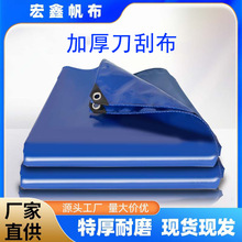 ����������ɹ��ˮ�Ͳ�������������ĥ�겼pvc�����������ڸ�