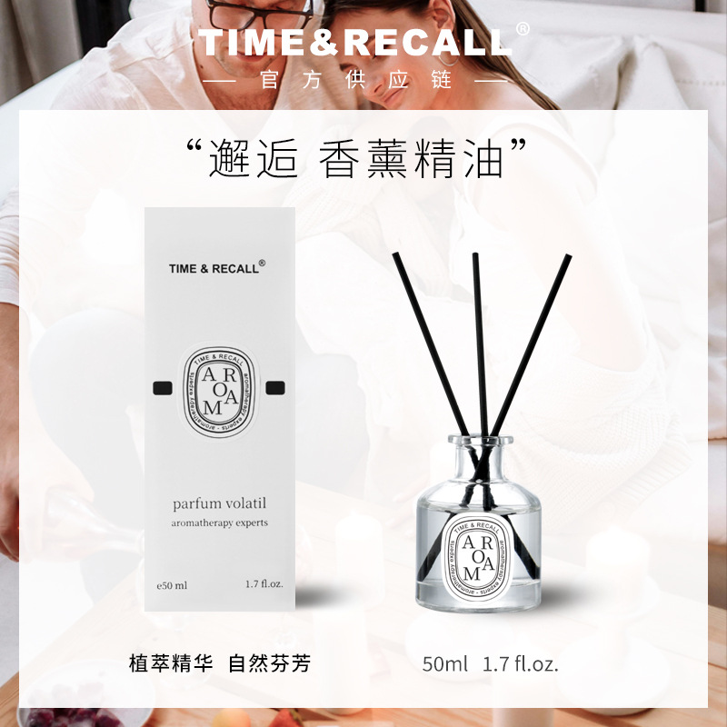 邂逅主图盒子+瓶子