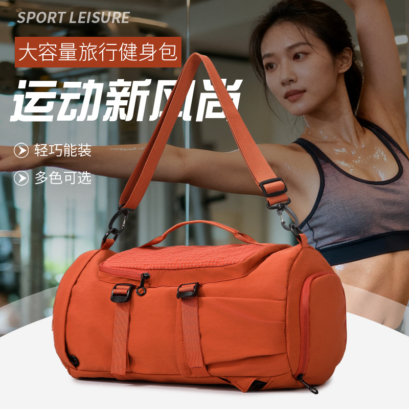 Large capacity travel bag, handbag, shoulder bag, sports backpack, wet and dry separation storage, gym bag, cross-border e-commerce, logo printing available.