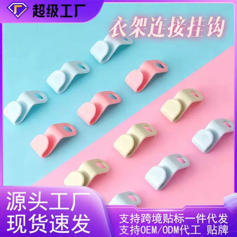 Hanger, plastic storage system, increased thickness