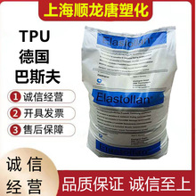 TPU/����˹��/1170A ��ˮ��70�� �۰���ԭ��늾���|��ĤЬ�ĵ�