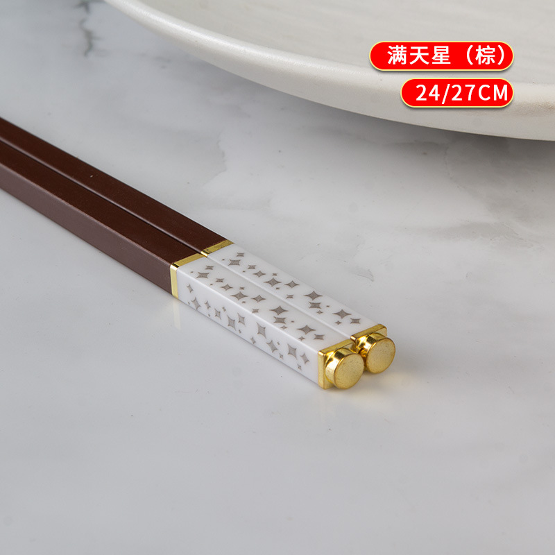 별 다크 브라운