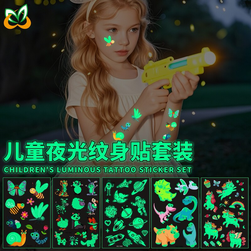 Wholesale In-Stock Children's Cartoon Glow-In-The-Dark Tattoo Sticker Set Collection, Waterproof and Luminous Children's Reward Stickers