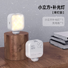 カラフルなカタツムリwonewミニ携帯電話補助灯クリエイティブポケット灯個性クリップランプ豆腐灯