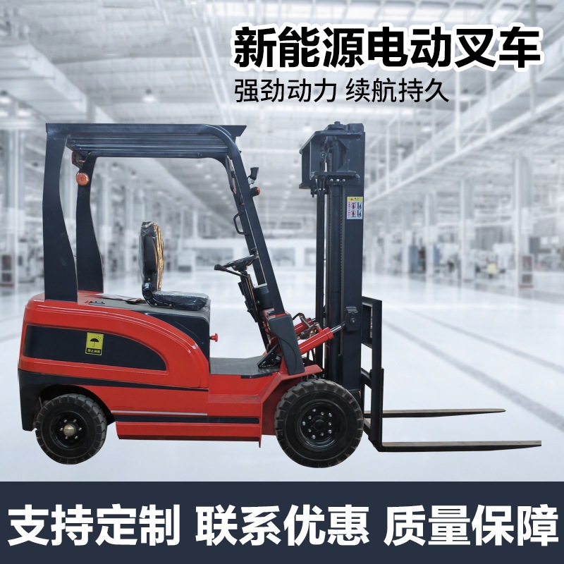 座驾式电动叉车 2吨电瓶堆高叉车1吨3吨全自动四轮升降 搬运车