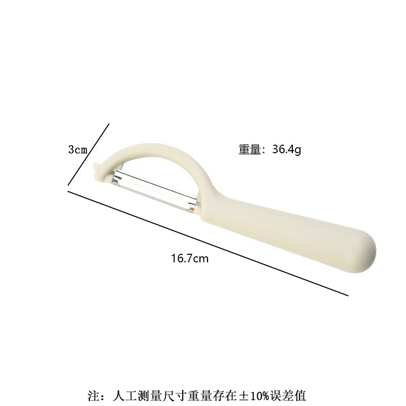 흰색 두꺼운 단면 [OPP 가방]