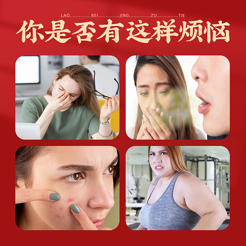 National Pharmaceutical Traditional Chinese Medicine Old Beijing mugwort foot patch sleep ginger wholesale manufacturer moxa patch