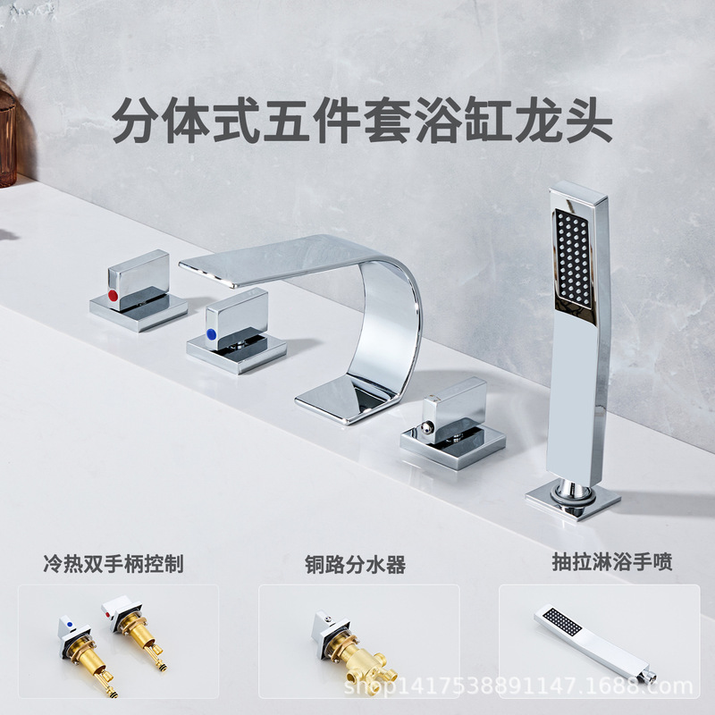 Split-Type All-Copper Bathtub Faucet Bathroom Tub Side-Mounted with Shower Head Five-Hole Five-Piece Set Cross-Border