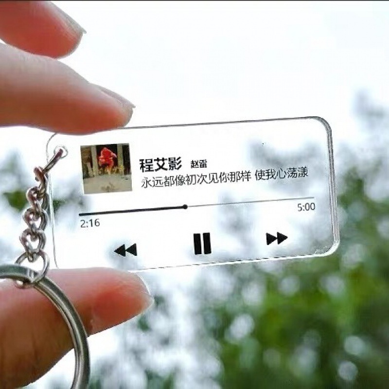 Zhao Lei Album Lyrics Keychain Cheng Aiying Acrylic Star Concert Should Aid Bag Pendant Around